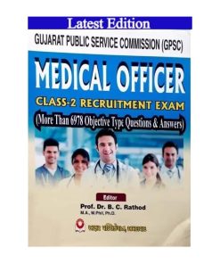GPSC Medical Officer Class -2 Recruitment Exam (English Language) Tabibi Adhikari Varg- 2
