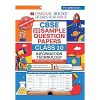 Oswaal CBSE Sample Question Papers Class 10 Information Technology
