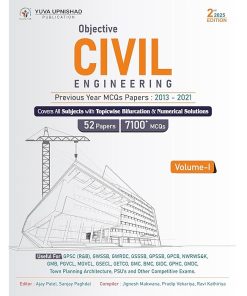 OBJECTIVE CIVIL ENGINEERING VOLUME -1| PREVIOUS YEAR MCQs PAPERS
