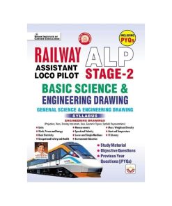 Railway ALP Stage 2