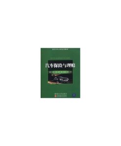 modern automotive engineering textbook series
