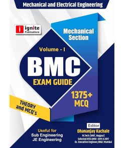 BMC Mechanical Electrical Engineering Volume-01 Mechanical Section