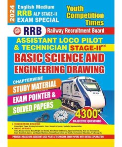 Youth Competition Times RRB ALP Stage - II | Assistant Loco Pilot & Technician