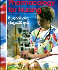 Pharmacology for Nursing
